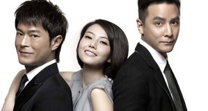 单身男女挽回古天乐,挽回爱情：单身男女与古天乐