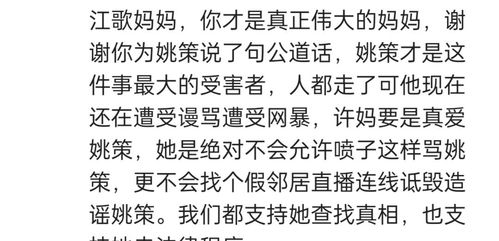 说错话应该怎么挽回,怎样补救自己说错话的局面？