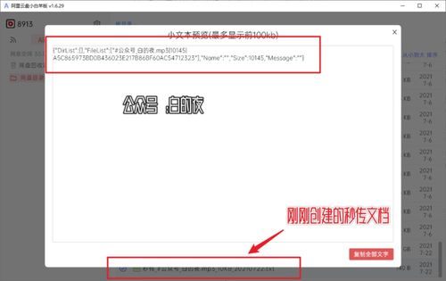 支付宝留言挽回爱情，用支付宝留言，让爱情回归。