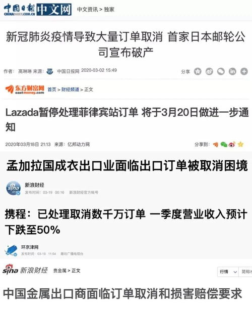 怎么挽回成交订单的人,如何成功挽回失去的订单