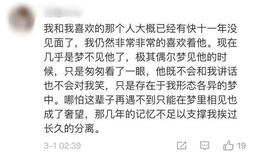 回避型女友挽回日记,失落的恋人：挽救距离和信任问题