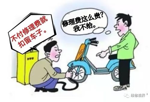 绿了别人怎么挽回,失信之后怎样收拾烂摊子