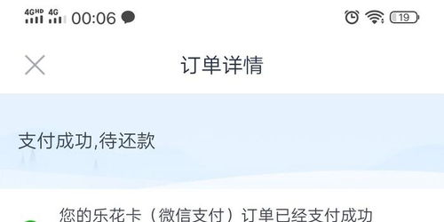无法挽回用成语,铁板提前预定，无法挽回