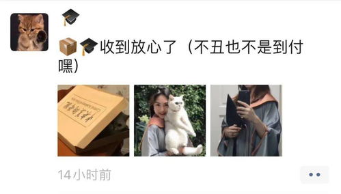 挽回女友礼物平价学生,平价学生的挽回女友神器