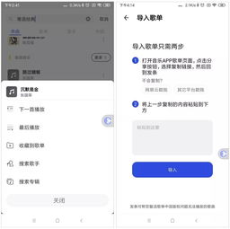 挽回男友的歌app,恢复爱情，唤回你的他