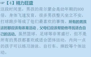 挽回金牛男小作文,如何成功挽回金牛男？