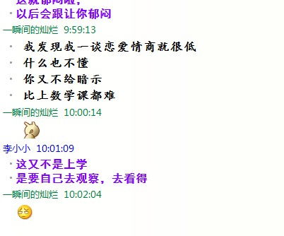 挽回初恋的说说,如何挽回初恋，成功之道