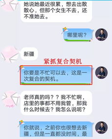 挽回前任情感课堂,如何挽回前任感情，成功复合！