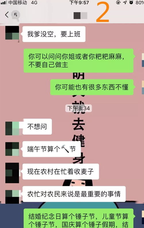 怎么聊天挽回射手男,挽回射手男的聊天技巧