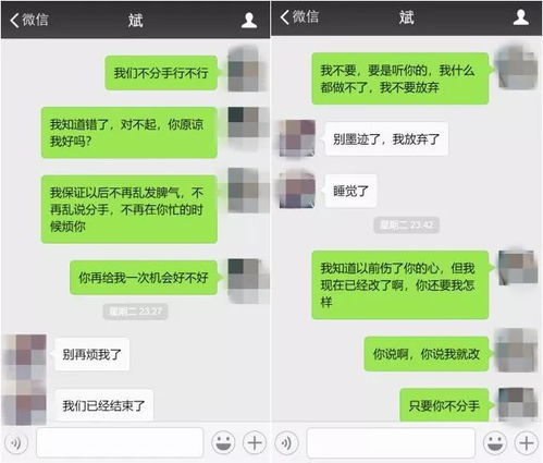 零三情感挽回公司电话,情感挽回公司电话，零三改头换面