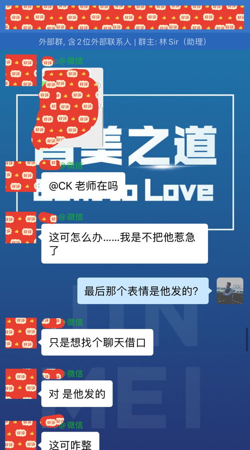 情感挽回行业竞价案例,中小企业情感挽回成功案例分享