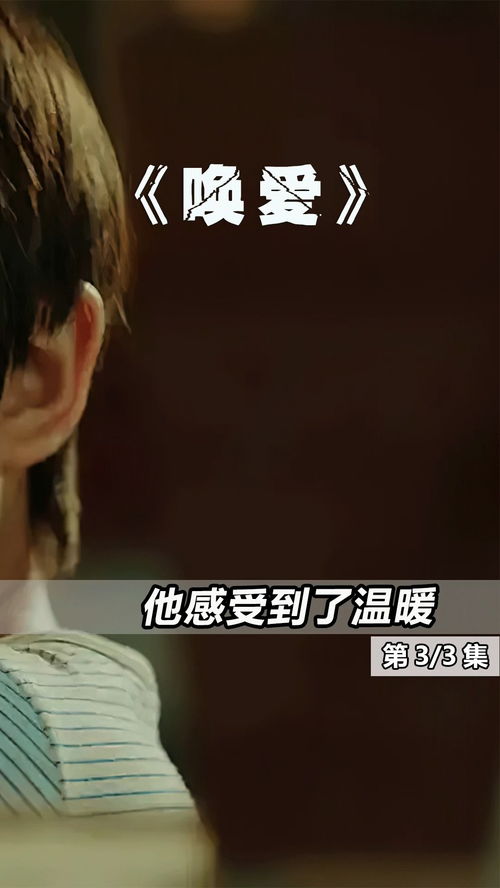 残疾姑娘挽回爱情电影，一首歌，改变她的命运——残疾姑娘的爱情求索