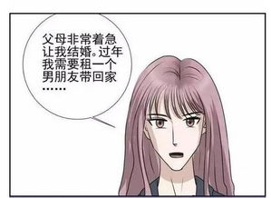 用流氓方式挽回男友,别跑！赖皮男友，快回来！