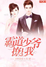 重生之挽回大佬老公,重生撩爱：挽回老公