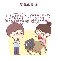 挽回三观不合的人,如何化解三观不合？