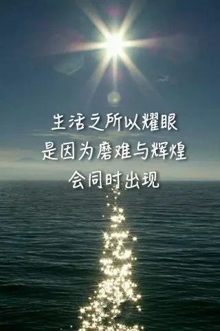 看了会心酸挽回句子,挽回绝望：青春就像曙光，随时可能被熄灭