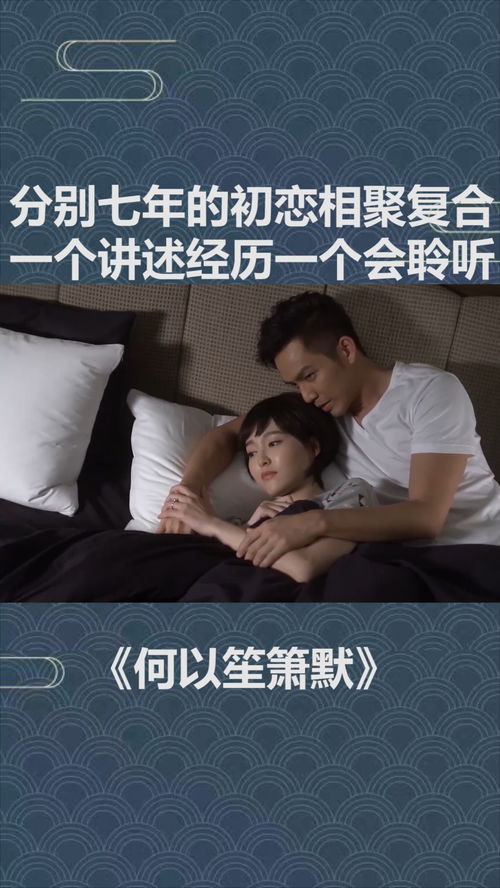 挽回初恋的美好故事,初恋重燃：一段挽回爱情的故事