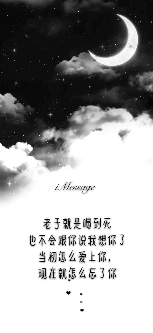 挽回怎么说晚安,如何挽回关系，晚安说起