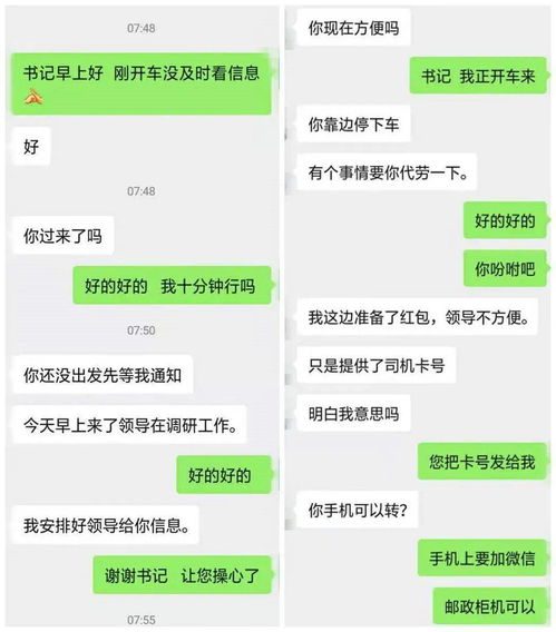怎么挽回领导微信,如何成功挽回领导微信高峰期？