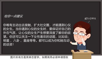 挽回女友应该怎么聊天,如何通过聊天挽回女友？