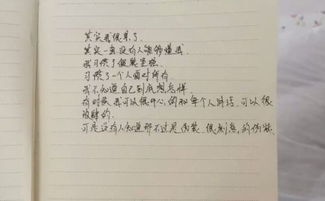 挽回女友的话术短句,挽回女友的心——高效话术指南