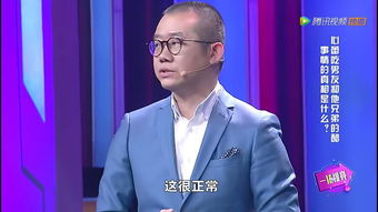 涂磊婚姻挽回视频,涂磊婚姻存亡，如何挽救？