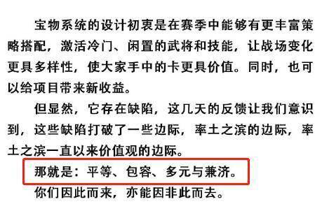 道歉信挽回吗,向你致以真诚的歉意：修改订单需要再等待一段时间