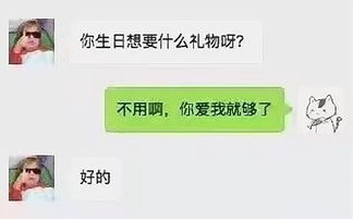 搞笑挽回女友段子文字,买不买瓶饮料，我们继续当冤家吧——我的挽回计划