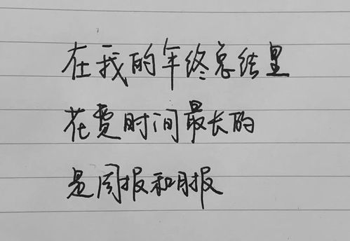 挽回反思信怎么写,如何写出有效的挽回反思信？