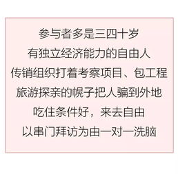 挽回被套路的人作文,如何避免被套路：教你识破陷阱