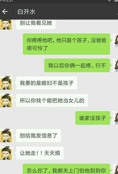 老公说离婚套路挽回,老公提出离婚如何挽回？