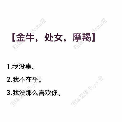 怎么挽回摩羯座男生信,如何挽回摩羯男的信任