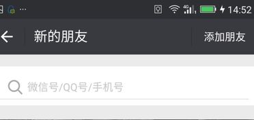 挽回删除微信好友,解决删除微信好友的方法