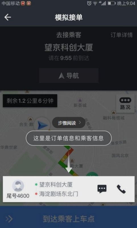 断联怎么挽回短信，破裂关系如何通过短信重新连接