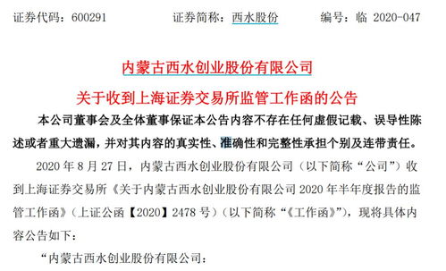 挽回公司损失的嘉奖,有效挽回损失，表现优异