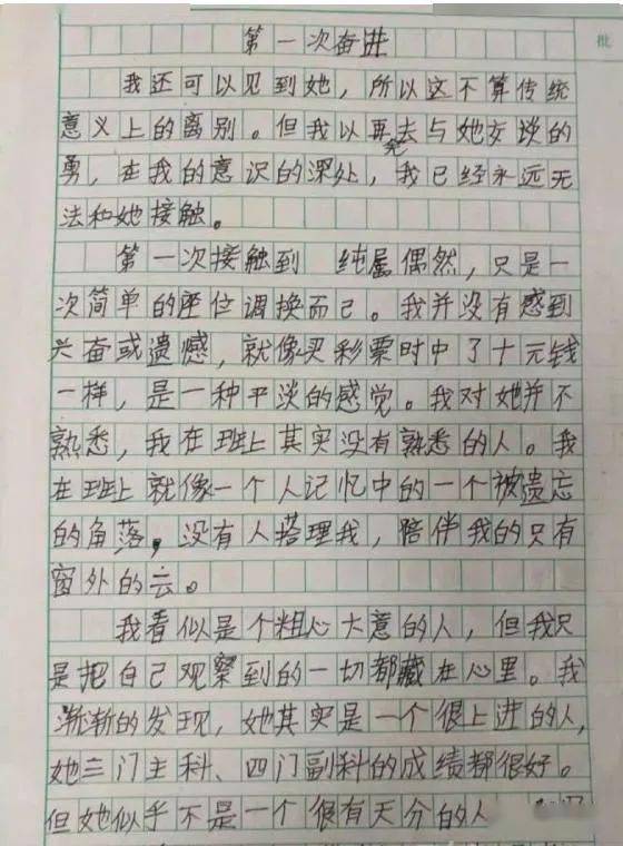 怎样挽回朋友小作文开头，失落的友情该怎么办？——如何修复受损的友谊