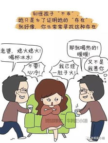 挽回对方发泄不难,如何平息对方情绪？妙招在此