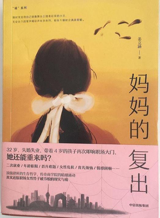 如何挽回胡菲同学,如何让失落的胡菲重新回到你身边？