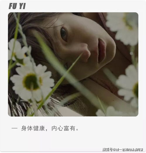 怎样挽回白羊男心,挽回白羊男心的有效方法