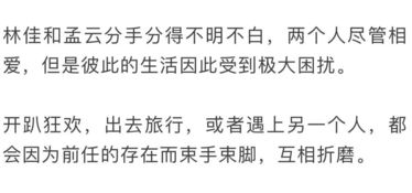 挽回前任最好的手册,挽回前任必备：最佳手册