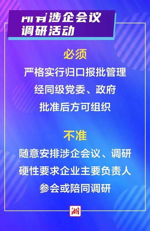 单位毁名声怎么挽回，企业名誉受损如何恢复？
