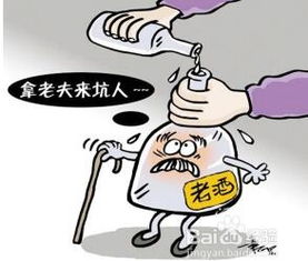 喝酒骂了丈人怎样挽回,酒后冲突如何挽回关系