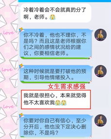 断联如何挽回对方，失去联系后如何恢复关系