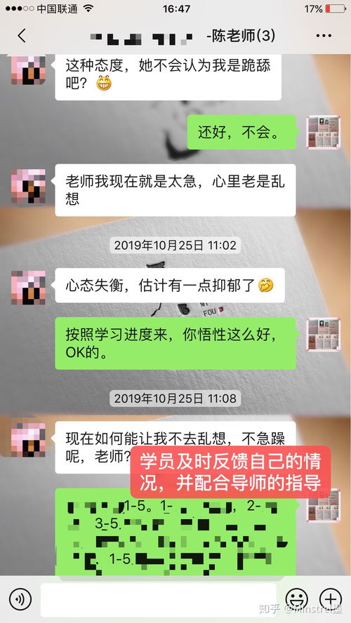 工作不顺分手怎么挽回,恢复情感关系的有效方法