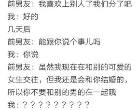 挽回男友邀约铺垫,如何挽回男友的邀约？