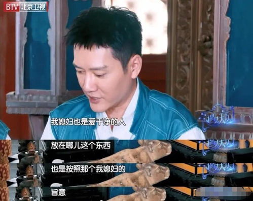 涂磊谈怎么挽回,涂磊分享挽回爱情经验