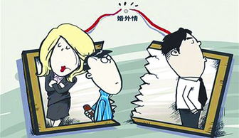 对方出轨该怎么挽回,出轨后如何挽回感情？