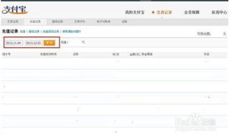 如何挽回交易订单,交易订单挽回攻略