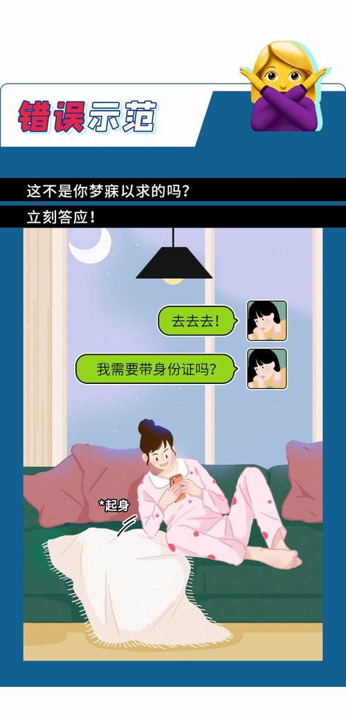 回避型女友挽回行动,避免冲突，挽回女友的实用技巧