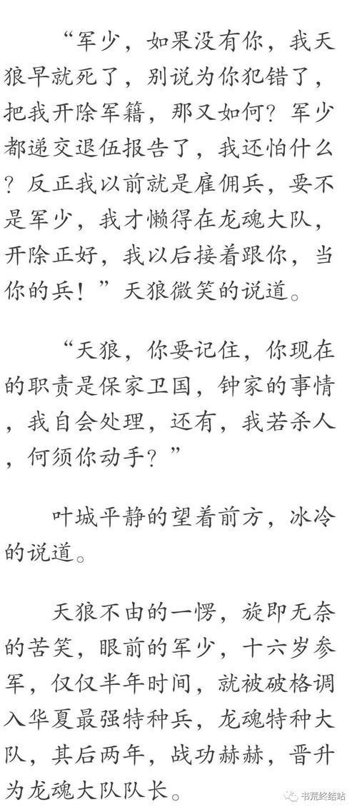 卑微挽回小作文男生,男生如何挽回女友？